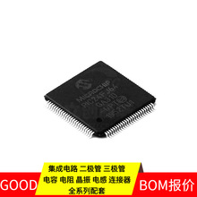 PIC24FJ64GA310-I/PT TQFP-100 NRF52833-QIAA NSI8241W0-DSWR NT