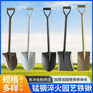 All-steel Small Shovel Steel Handle Shovel Square Shovel Outdoor Thickeneded Manganese Steel Shovel Vegetable Digging Artifact Flower Planting Pointed Shovel