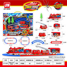 兒童電動DIY軌道小火車卡通百變益智拼裝軌道車玩具套裝地攤熱賣