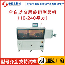 HC-608EX����|����X�����C10-240ƽ������Դ����늘����Є��O��