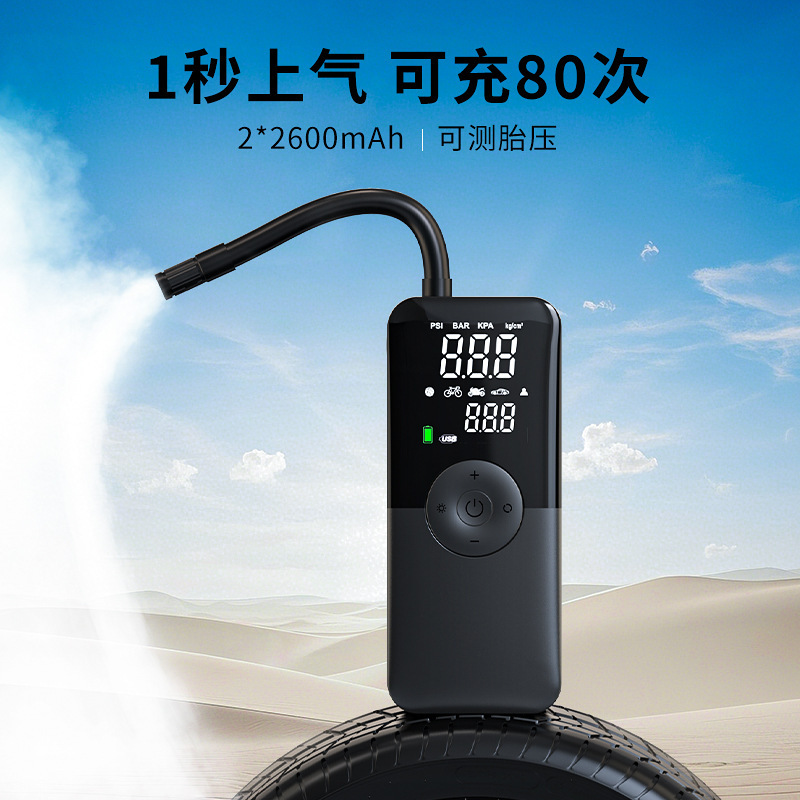 車のエアポンプワイヤレスポータブル車のタイヤ電気緊急照明タイヤ空気圧インフレータブルポンプ|undefined