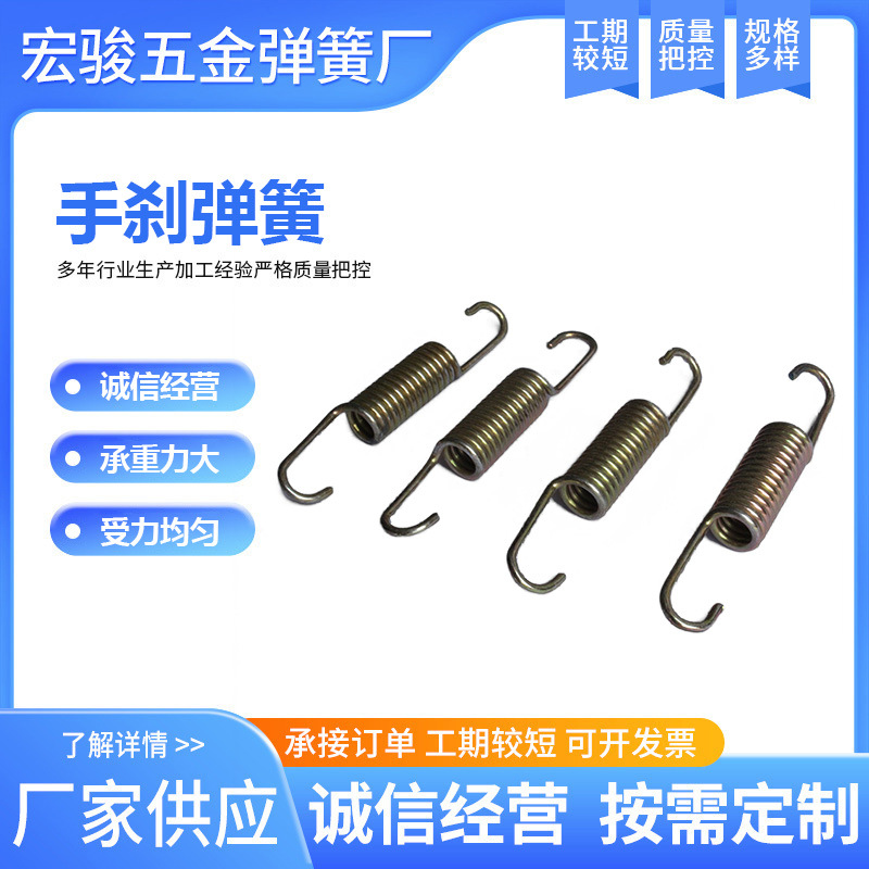 拉伸弹簧扭转弹簧 压缩卡簧异形螺旋不锈钢弹簧 减震扭转弹簧