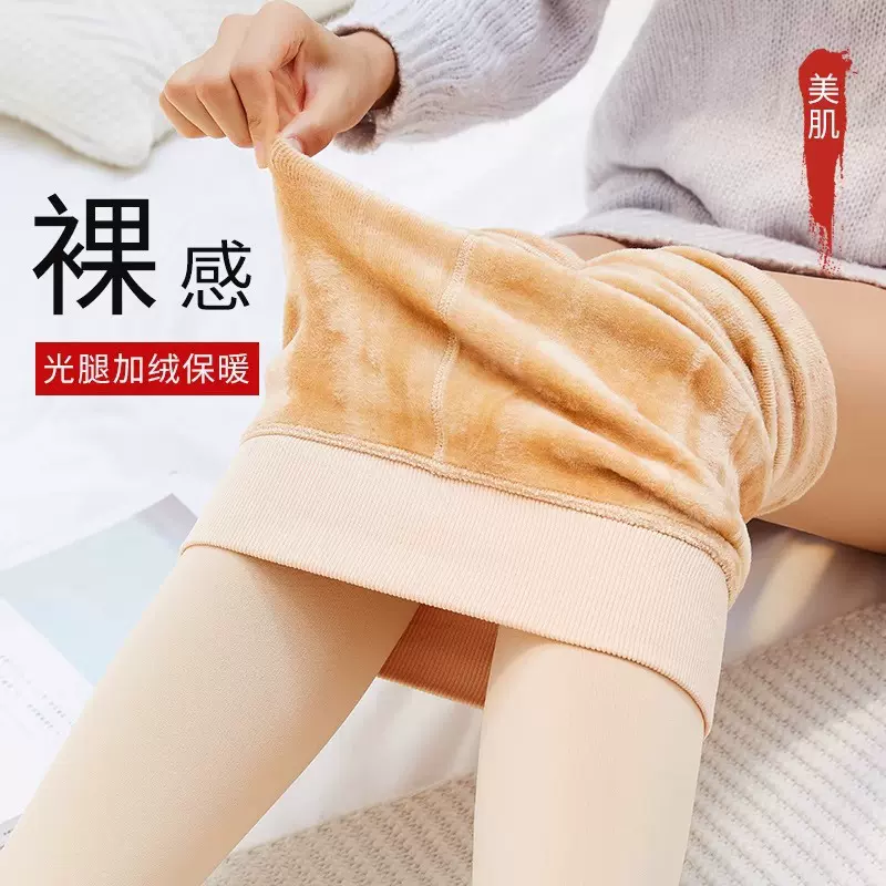 2025冬光腿连裤袜仿锦纶加绒加厚打底裤女保暖外穿踩脚连脚一体裤