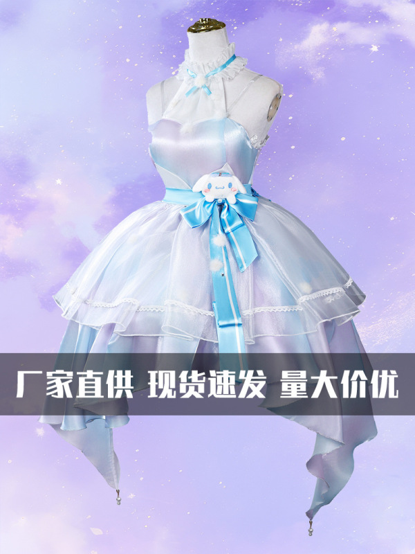 王者英雄瑶cos服装大耳狗之梦瑶cosplay二次元游戏扮演展示服|undefined