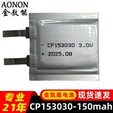 CP153030��iܛ��늳�3Vһ����150�������܃x���ˆT��λ���T����