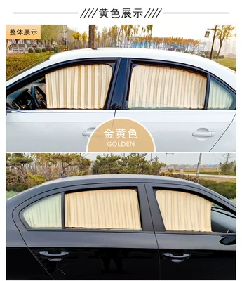 Car curtains Ge Shi Tu Zhi XRV - 5-window-louver-golden-aluminum-alloy-message-model