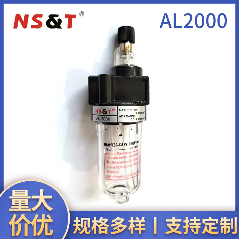 现货供应AL2000气源处理器 油水分离器 调压空气过滤器 气动元件