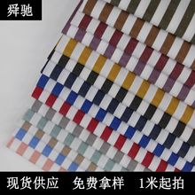 现货衬衫条纹面料 色织5mm条子布 时尚等比例条纹布鞋帽箱包布料