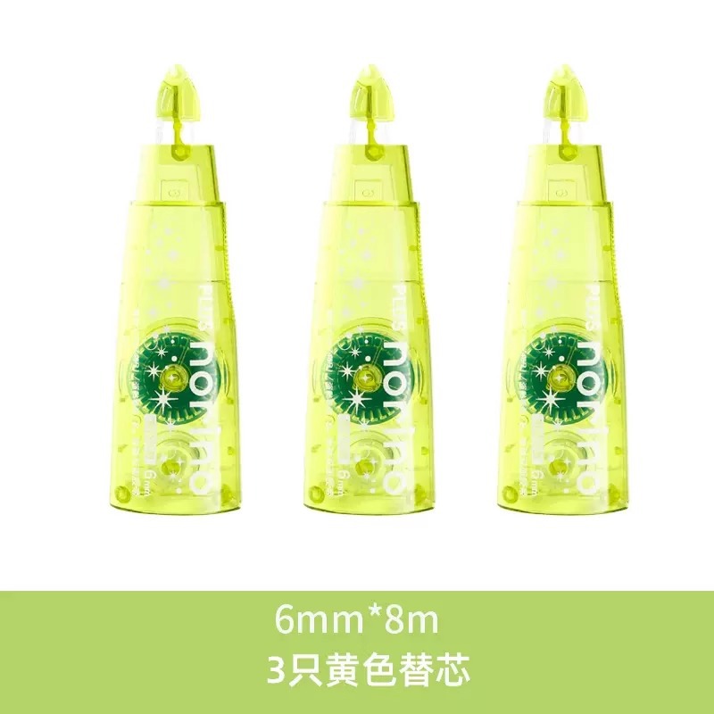 노란색 교체 코어 3개