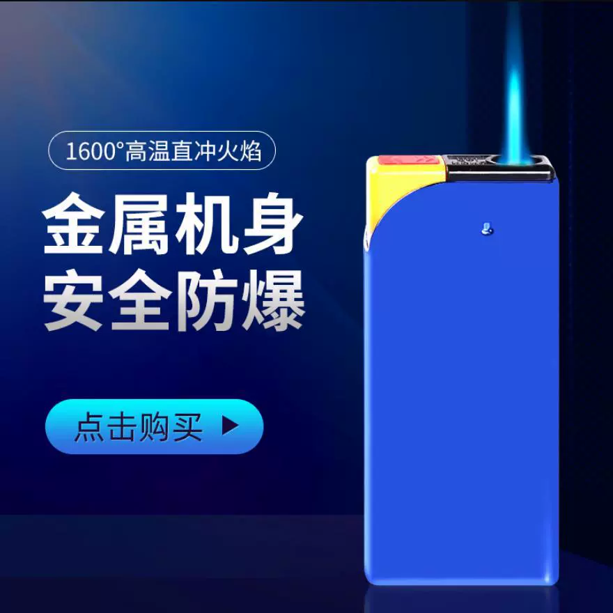 Вакуумное покрытие одноразовый металлический Железный корпус прямой штамповочный станок пластиковая машина Зажигалка реклама на заказ ЛОГОТИП Отель