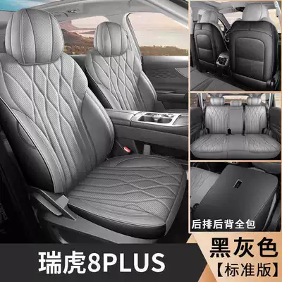 Modelə uyğun (Original) oturacaq örtükləri Seat Cushion, Special Car Seat - black-and-gray-five-seat-standard-version-note-model-year