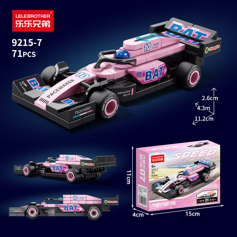 Bloques compatibles mini rally coche deportivo modelo de ensamblaje de bloques de puzzle juguetes para niños regalos al por mayor image 12