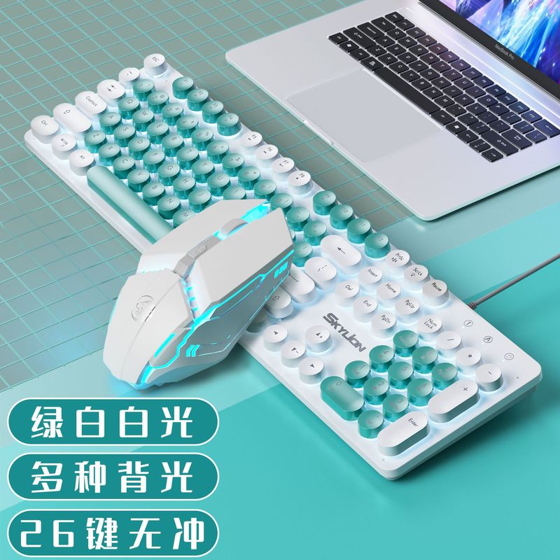 H300有线发光朋克键盘鼠标套装机械手感 笔记本台式家用商务|undefined