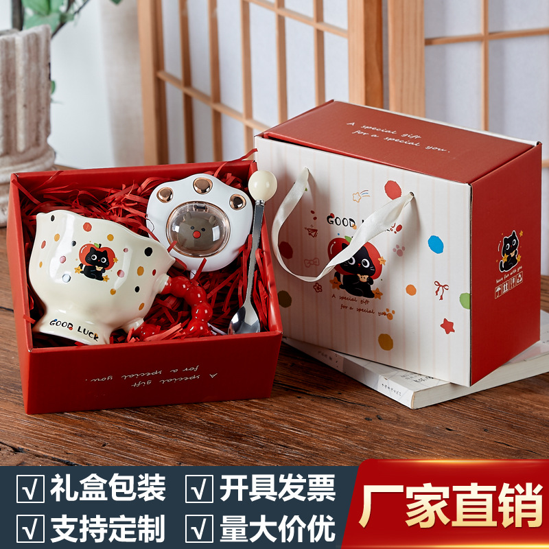 创意国庆节杯子伴手礼实用中秋小礼品定制卡通儿童生日礼物回礼