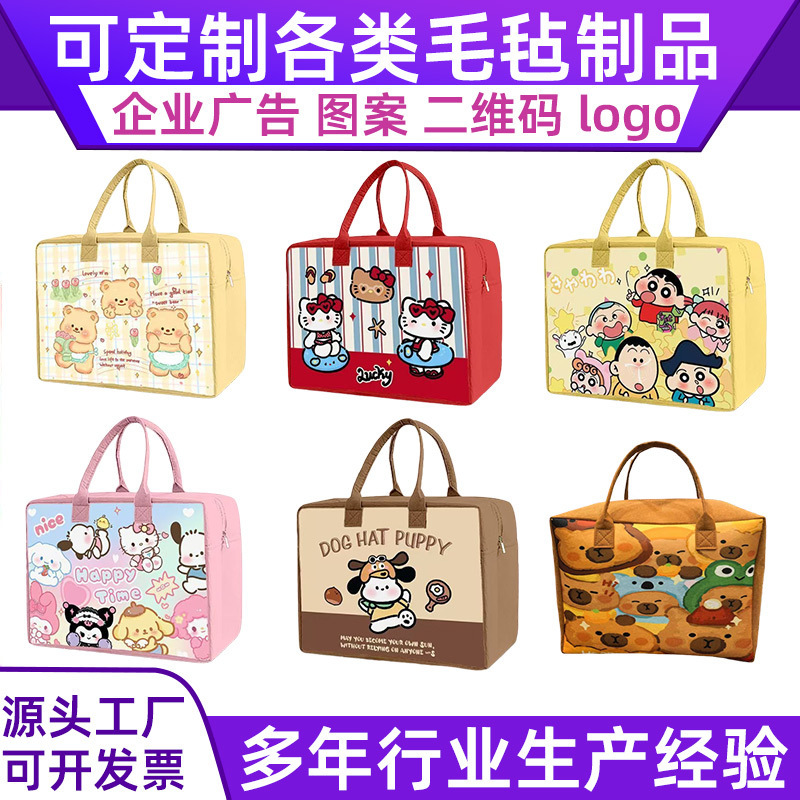 New Large-Capacity Trendy Travel Suitcase Luggage Storage Bag with Zipper, Cartoon Felt Tote Bag, Student Shopping Bag