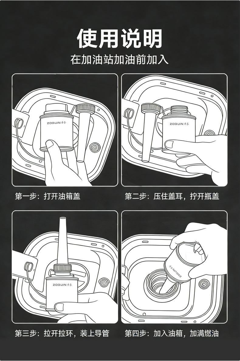 Suitable for Bmw 3 Series, 5 Series, 7 Series, and X1, X3, X4, X5, X6, X7, a Special Carbon Deposit Removal Fuel Additive