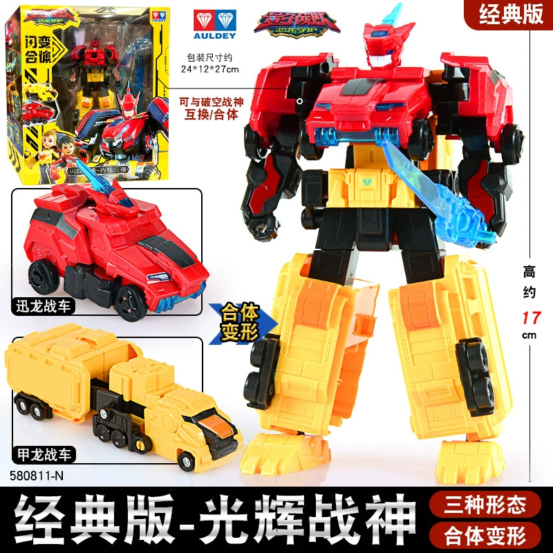 Quantum lamp, dinosaur, transformer, weapon for boys, combat unit