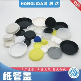 橡塑管套;包装制品配件;家具配件