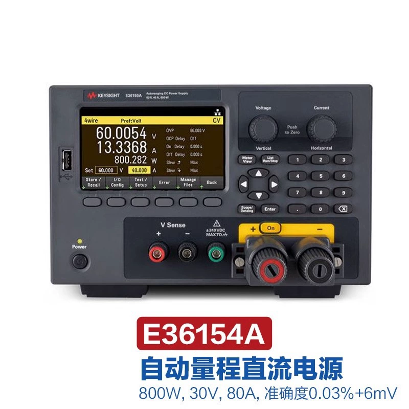 Keysight E36154A/E36155A 800 Вт 60 В программируемый источник питания постоянного тока высокой мощности, регулятор напряжения