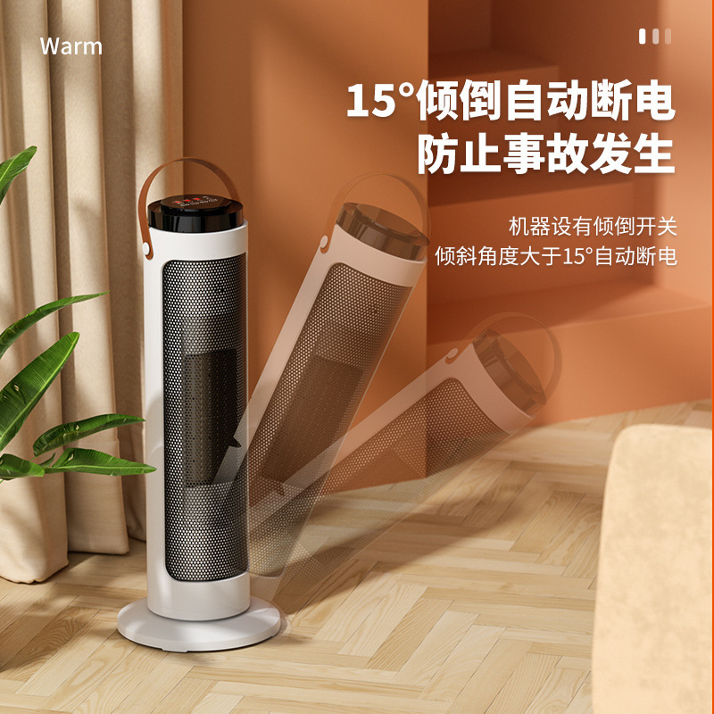 新飞取暖器家用立式节能省电浴室小太阳小型速热静音电暖气暖风机|undefined