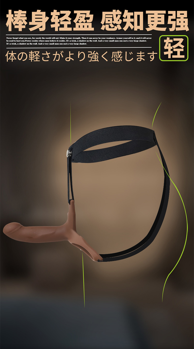 Wearable Silicone Dildo Underwear for Adults, Flesh Tone, Unisex Couples and Solo Use — detail image 26