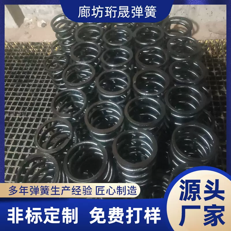 定制压缩大弹簧矿山机械减震强力大压簧破碎机振动筛设备用弹簧