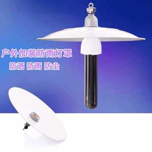 ✅ ✅ Black Light, Purple Light, Insect Trap Lamp, Outdoor Insect Trap Bulb, Fish Pond Breeding, Increasing Yield, Aquatic Product Catching Insect Lamp