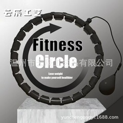 落ちないフラフープ取り外し可能なスプライシングウエスト美容器具スポーツレディースフィットネスマッサージャーヨガリング