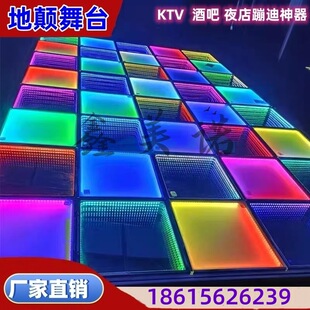 酒吧地颤弹簧舞台迪厅升降旋转舞池蹦迪震动玻璃闪光娱乐舞台-阿里巴巴