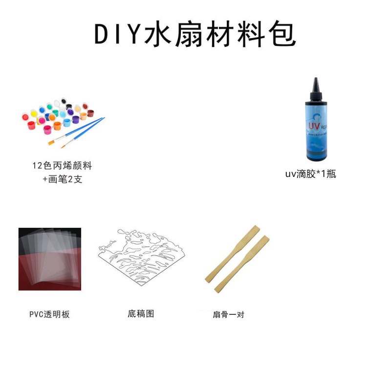 Glue fan material pack 1 set,,**