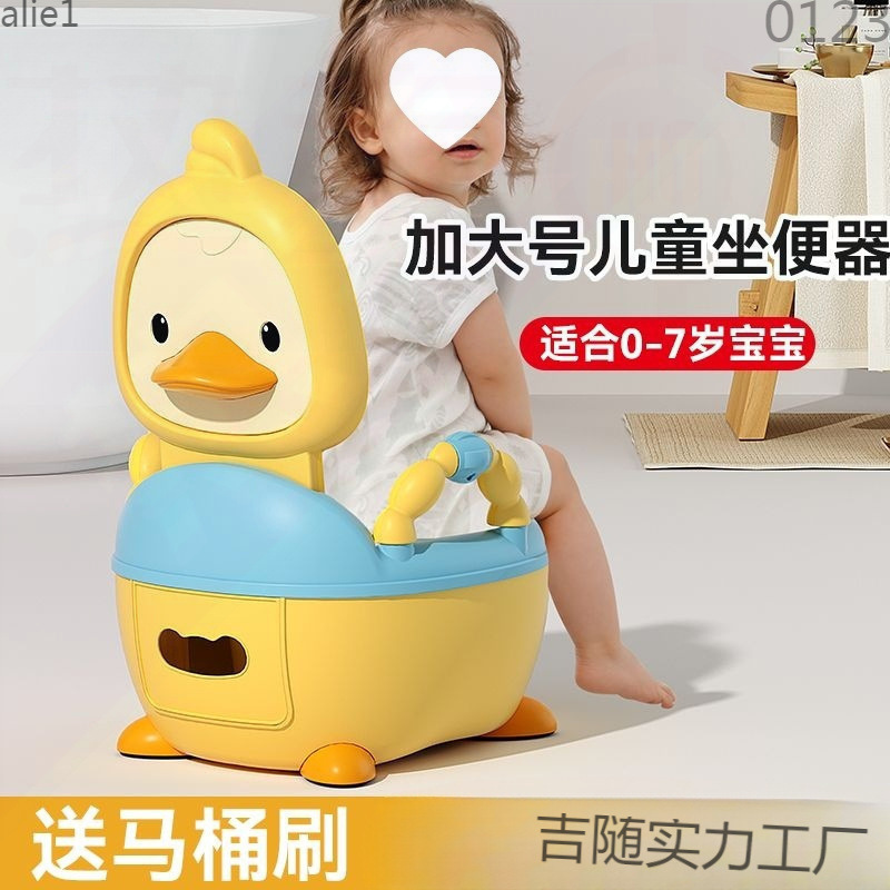 Children's Toilet Seat for Boys and Girls, Special Training Toilet for Infants and Young Kidsren, Household Enlarged Toilet Bucket and Urinal