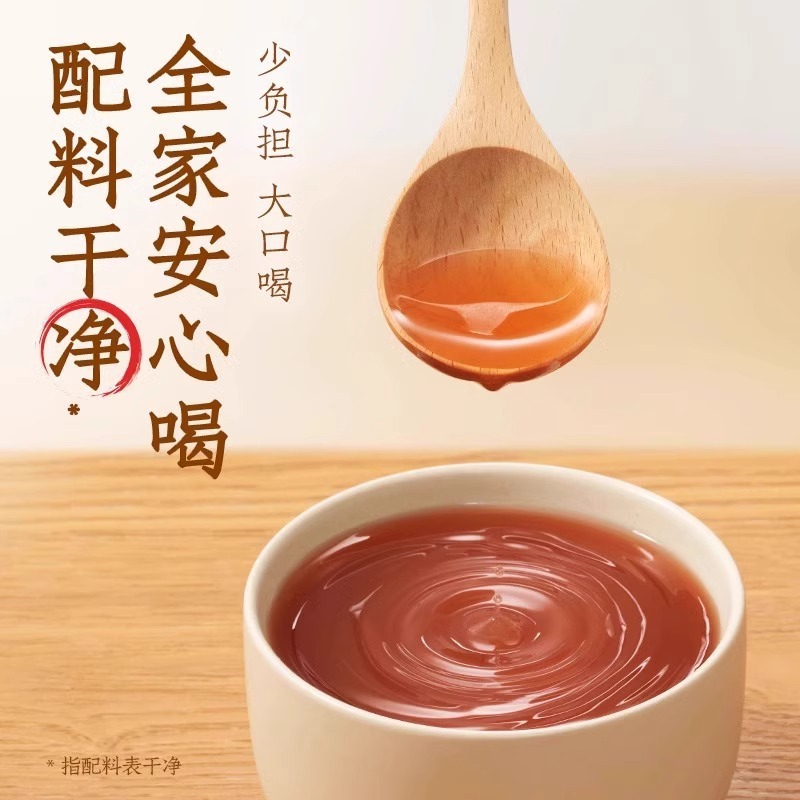 元气森林好自在元气自在水红豆薏米水900ml*12瓶0糖0脂饮料饮品|undefined