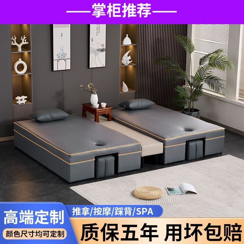 Thai Massage Bed, Physiotherapy Bed, Ear-Picking Foot Bath, Beauty Salon Back Massage Bed, High-End Spa Bed, Massage Foot Massage Sofa Bed