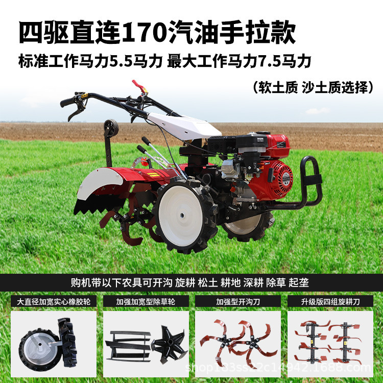 微耕机新款柴油农用旋耕机老人耕地新型小型多功能犁地开沟四驱|undefined
