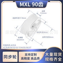 ͬ������MXL90��BF�ͳݿ�7/11�ڿ�4566.3581012.7145���δ�ͬ����