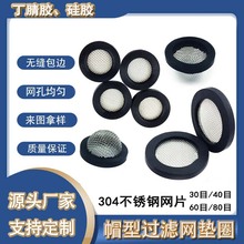 �͸ߜع��z��߅�^�V�W�|ȦDN15���y�D��4�ֹܹ��z�|Ƭ�F؛�ܷ�Ȧ