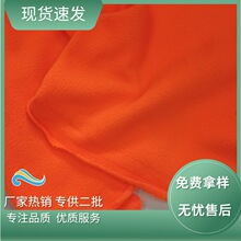 工厂优惠96双刷单摇粒绒布料 卫衣细摇粒绒布料 服装内衬摇粒绒布