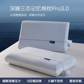 记忆枕;乳胶枕;U型枕
