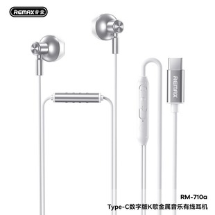 Remax Type-C Interface Digital Version Karaoke Metal Precision Radio Microphone Music Wired Headphones