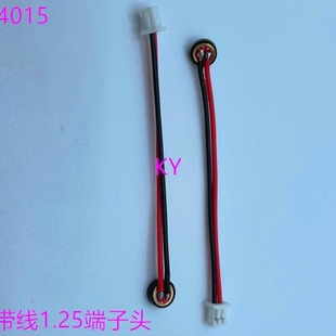 4015���`�����^�����^1.25�z��4*1.5mm�`����36dBʰ���������