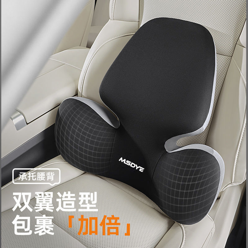 車のヘッドレストと腰のサポートセットオフィスチェア低反発枕クッション強化サポート腰サポート首枕肩枕|undefined