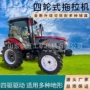 果园四轮农用两用旋耕机