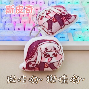 ��Ę��˹Ƥ��JO�ۆѰl��������Z��ë�q�ɐ���ż�W���������