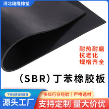 �͸ߵ͜�SBR���I���z�� ���ϻ����������|�ͺ��Զ������z�����z�|