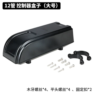 Box, Lithium Battery Vehicle – Other Electric Vehicle Accessories - 12-tube-controller-box