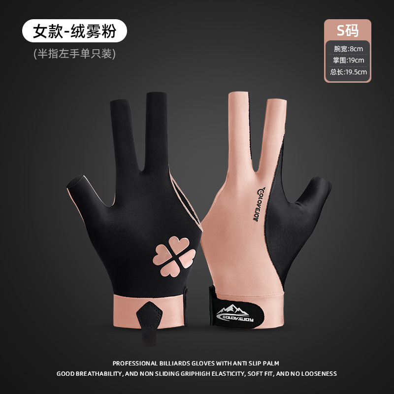 Guantes de billar solo expuesto tres dedos antideslizante resistente al desgaste Snooker dedo Mesa bola engrosada guantes de malla transpirable XG67