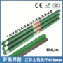 x450mm钨极氩弧焊枪