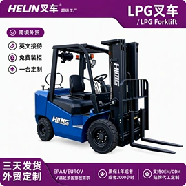 叉车;装载机械;堆高车