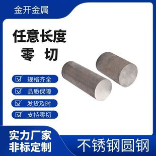 316L���P䓺�Ƥ������ 316L�A� GB/T��׼ 316L���Ĺ��� 316L�A��
