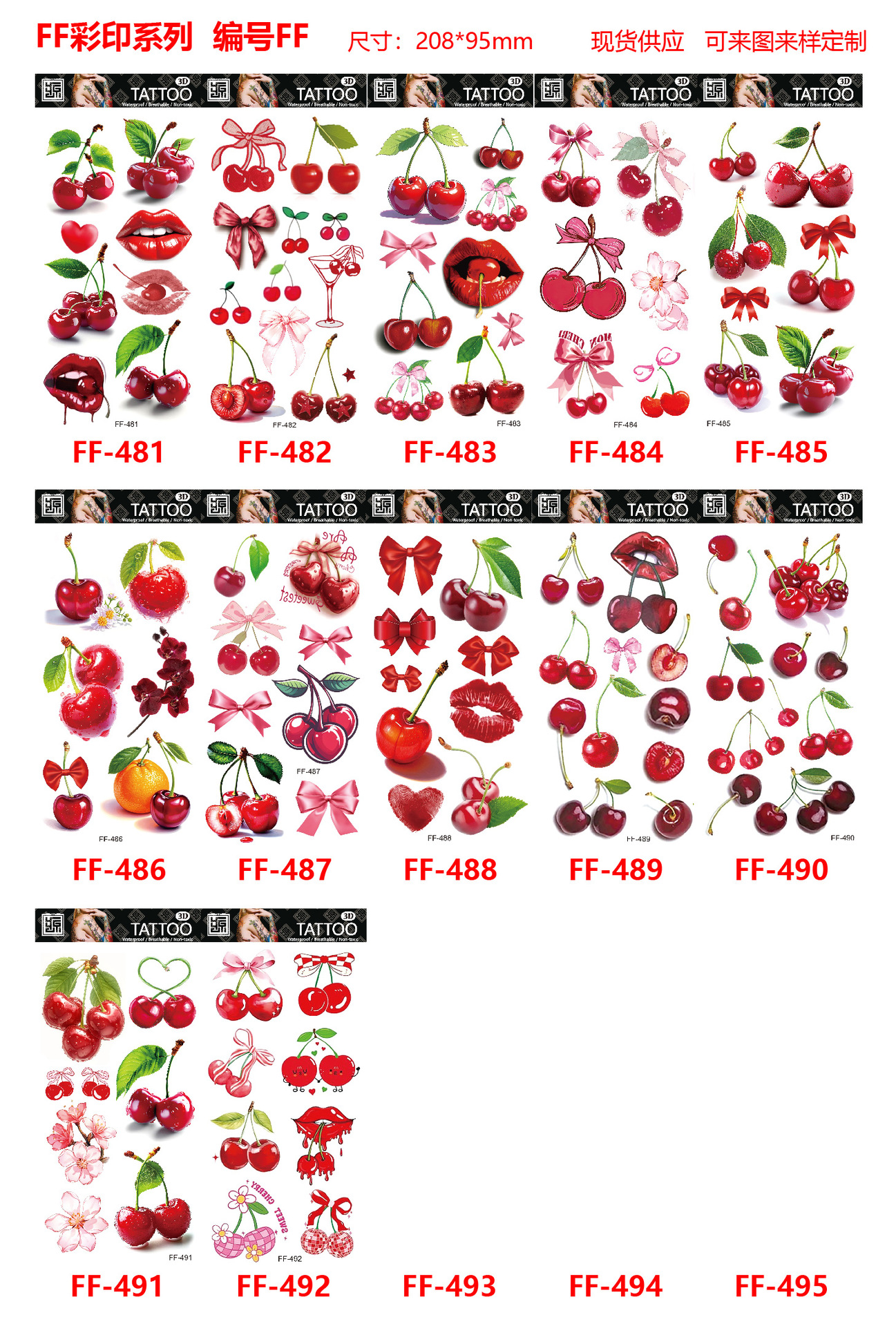 图集模板FF 481-495-01.jpg